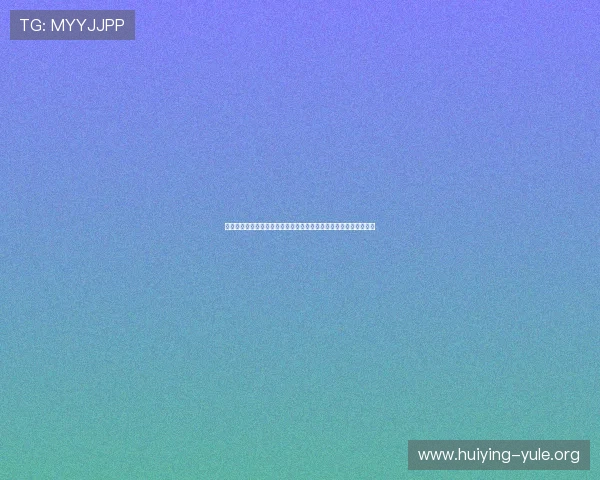 体育娱乐的建议：如何策划吸引眼球的世界杯专题内容增强用户粘性